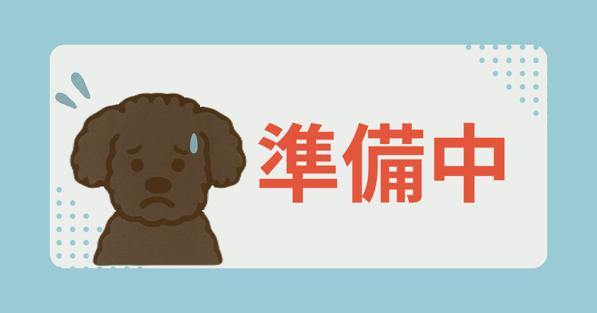 犬と入れるカフェ